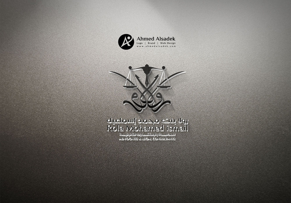 مشروع تصميم شعار مكتب محاماة في السعودية